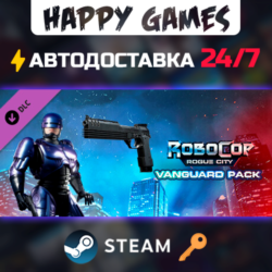 RoboCop: Rogue City - Vanguard Pack Steam Ключ РФ Мир
