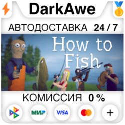 How to Fish STEAM•RU ⚡️АВТОДОСТАВКА 💳0%