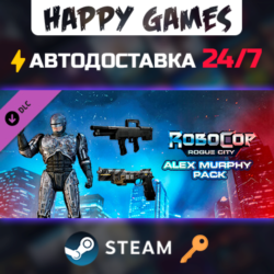 RoboCop: Rogue City - Alex Murphy Pack Steam Ключ РФ Мир