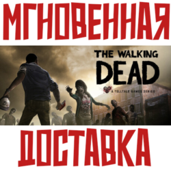 The Walking Dead ⚡ Steam РОССИЯ МИР КЛЮЧ⭐   🎁 Подарок