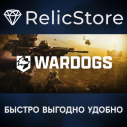 WARDOGS - Supporter Edition - STEAM GIFT РОССИЯ
