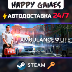 Ambulance Life: A Paramedic Simulator Steam Ключ РФ СНГ