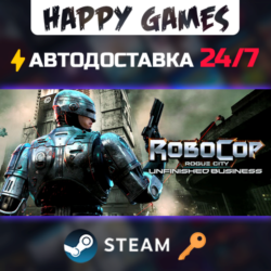 RoboCop: Rogue City - Unfinished Business Steam Ключ РФ СНГ