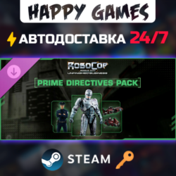 Robocop Rogue City - Unfinished Business - Prime Directives Pack Steam Ключ РФ Мир