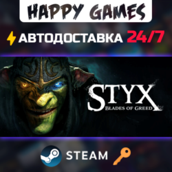 Styx: Blades of Greed Steam Ключ РФ СНГ