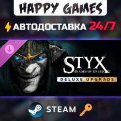 Styx: Blades of Greed - Deluxe Upgrade Steam Ключ РФ СНГ