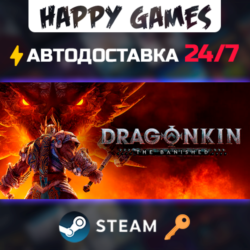 Dragonkin: The Banished Steam Ключ РФ СНГ