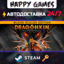Dragonkin: The Banished - Blood Scales Edition Steam Ключ РФ СНГ