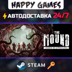 The Mound: Omen of Cthulhu Steam Ключ РФ СНГ