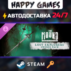 The Mound: Omen of Cthulhu – Lost Explorers' Swords Pack Steam Ключ РФ Мир