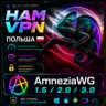 VPN ПОЛЬША ВПН AMNEZIA 2.0 ЛИЧНЫЙ AMNEZIAWG РАБОТАЕТ В РФ БЕЗЛИМИТ РОУТЕР КИНЕТИК