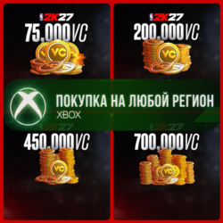 NBA 2K27 Виртуальная Валюта VC XBOX Virtual Currency На Любой Регион