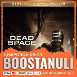 Dead Space Digital Deluxe Edition (PS4/PS5) — на ваш аккаунт PlayStation