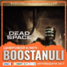 Dead Space Digital Deluxe Edition (PS4/PS5) — на ваш аккаунт PlayStation
