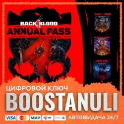 Back 4 Blood Annual Pass (PS4/PS5) — на ваш аккаунт PlayStation