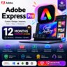План Adobe Express Pro – 12 месяцев премиум-доступа
