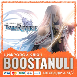 The Legend of Heroes: Trails into Reverie (PS4/PS5) — на ваш аккаунт PlayStation