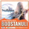 The Legend of Heroes: Trails into Reverie (PS4/PS5) — на ваш аккаунт PlayStation