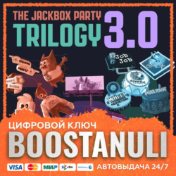The Jackbox Party Trilogy 3.0 (PS4/PS5) — на ваш аккаунт PlayStation