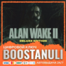 Alan Wake 2 Deluxe Edition (PS4/PS5) — на ваш аккаунт PlayStation
