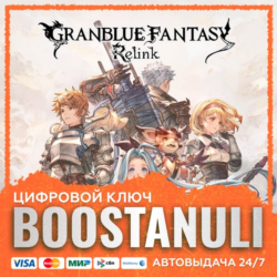Granblue Fantasy: Relink Standard Edition (PS4/PS5) — на ваш аккаунт PlayStation