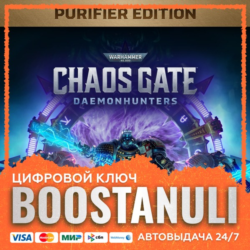 Warhammer 40,000: Chaos Gate - Daemonhunters - Purifier Edition PS4 & PS5 (PS4/PS5) —