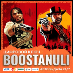 Red Dead Redemption (PS4 & PS5) & Red Dead Redemption 2 (PS4) Bundle (PS4/PS5) — на в