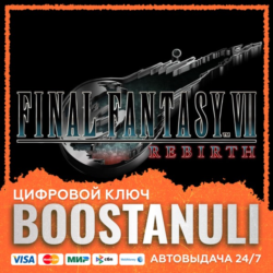 FINAL FANTASY VII REMAKE & REBIRTH Twin Pack (PS4/PS5) — на ваш аккаунт PlayStation