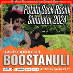 Potato Sack Racing Simulator 2024 : Digital Deluxe Mega Chad Edition (PS4/PS5) — на в