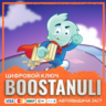 Pajama Sam 3: You Are What You Eat From Your Head To Your Feet (PS4/PS5) — на ваш акк