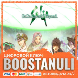 SaGa Emerald Beyond - PS4&PS5 (PS4/PS5) — на ваш аккаунт PlayStation
