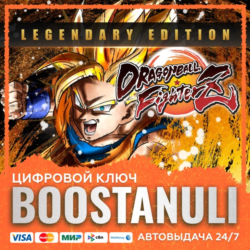 DRAGON BALL FighterZ - Legendary Edition PS4 & PS5 (PS4/PS5) — на ваш аккаунт PlaySta