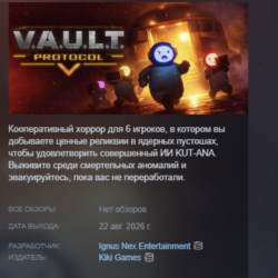 V.A.U.L.T. PROTOCOL АВТОДОСТАВКА STEAM GLOBAL МГНОВЕННО ЛИЦЕНЗИЯ