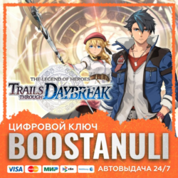 The Legend of Heroes: Trails through Daybreak (PS4/PS5) — на ваш аккаунт PlayStation