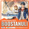 The Legend of Heroes: Trails through Daybreak (PS4/PS5) — на ваш аккаунт PlayStation