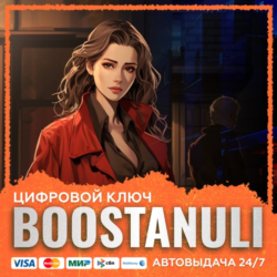 Outbreak The Fedora Files What Lydia Knows Definitive Collection (PS4/PS5) — на ваш а