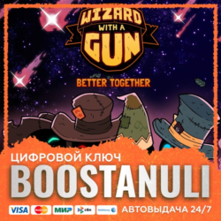 Wizard with a Gun (PS4/PS5) — на ваш аккаунт PlayStation