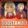 Tales From The Under-Realm: After Midnight PS4® & PS5® (PS4/PS5) — на ваш аккаунт Pla