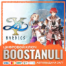 Ys X: Nordics (PS4/PS5) — на ваш аккаунт PlayStation