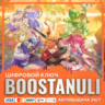 Visions of Mana Digital Deluxe Edition PS4 & PS5 (PS4/PS5) — на ваш аккаунт PlayStati