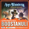 Age of Wonders 4: Premium Edition (PS4/PS5) — на ваш аккаунт PlayStation