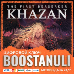 The First Berserker: Khazan Standard Edition (PS4/PS5) — на ваш аккаунт PlayStation