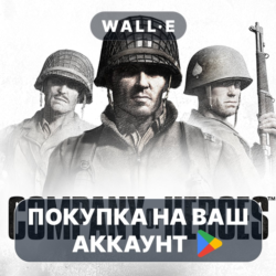 Company of Heroes | Google Play ПОКУПКА НА ВАШ АККАУНТ | Android