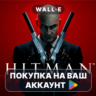 Hitman: Absolution | Google Play ПОКУПКА НА ВАШ АККАУНТ | Android