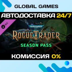 Warhammer 40,000: Rogue Trader - Season Pass DLC STEAM 🚀АВТО