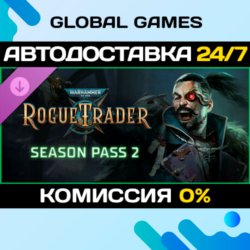 Warhammer 40,000: Rogue Trader - Season Pass 2 DLC STEAM 🚀АВТО