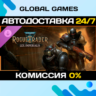 Warhammer 40,000: Rogue Trader - Lex Imperialis DLC STEAM   АВТО