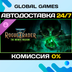 Warhammer 40,000: Rogue Trader - The Infinite Museion DLC STEAM 🚀АВТО