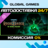 Warhammer 40,000: Rogue Trader - The Infinite Museion DLC STEAM   АВТО