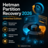 Hetman Partition Recovery 2026 Unlimited Edition | Бессрочная лицензия | Windows